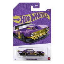 Hot Wheels® Pearl and Chrome 1:64 Scale Cars, Assorted (Style May Vary), HDH54