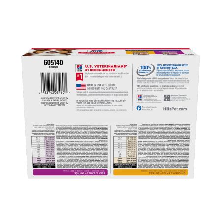Bomgaars : Hill's Science Diet Adult 7+ Canned Dog Food